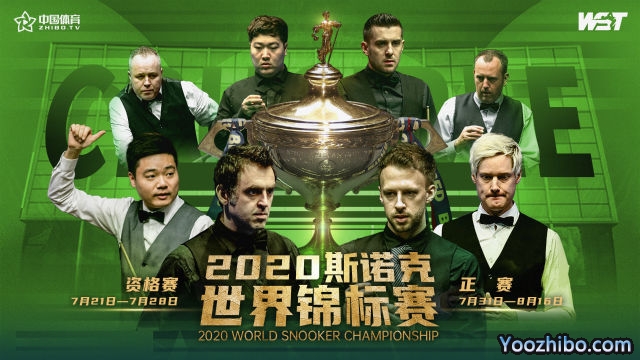 2020<a href=/tiyujingsai/snooker/ target=_blank class=infotextkey>斯诺克</a>世锦赛32强名单正式出炉