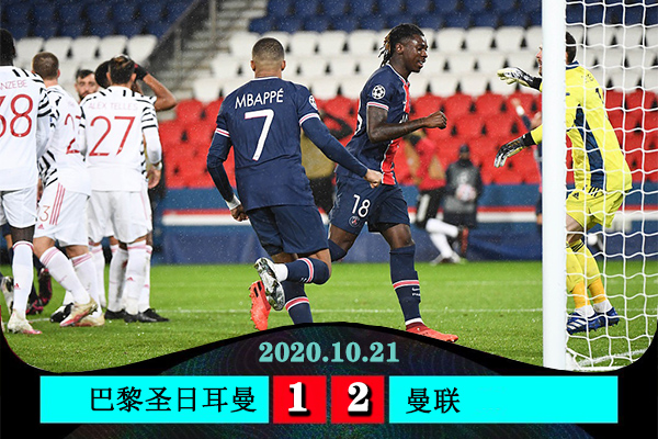 <a href=/zuqiujingsai/manlian/ target=_blank class=infotextkey>曼联</a>2-1大<a href=/zuqiujingsai/psg/ target=_blank class=infotextkey>巴黎</a>