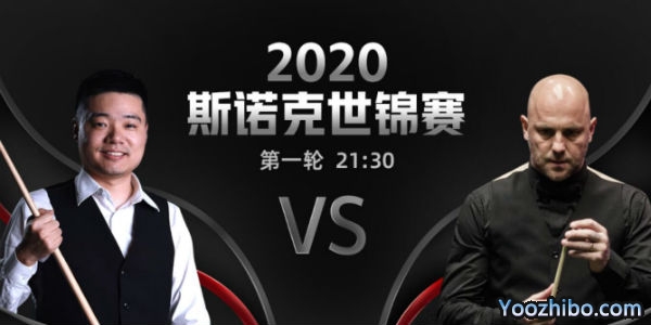 <a href=/tiyujingsai/dingjunhui/ target=_blank class=infotextkey>丁俊晖</a>vs马克-金赛事前瞻