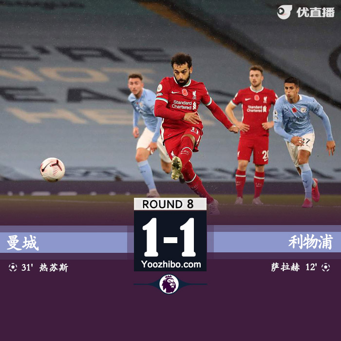 <a href=/zuqiujingsai/mancheng/ target=_blank class=infotextkey>曼城</a>1-1<a href=/zuqiujingsai/liverpool/ target=_blank class=infotextkey>利物浦</a>