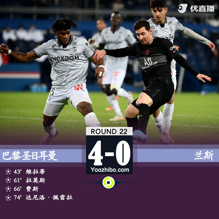<a href=/zuqiujingsai/psg/ target=_blank class=infotextkey>巴黎</a>4-0兰斯  <a href=/suoyouqiuxing/zuqiujingsai/119.html target=_blank class=infotextkey>梅西</a>替补策动进球拉莫斯处子球 