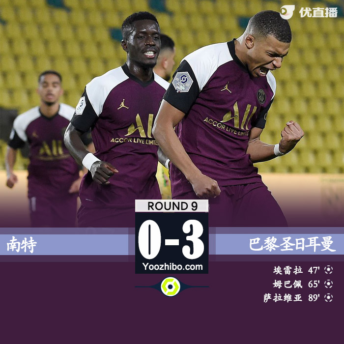 <a href=/zuqiujingsai/psg/ target=_blank class=infotextkey>巴黎</a>圣日耳曼3-0南特