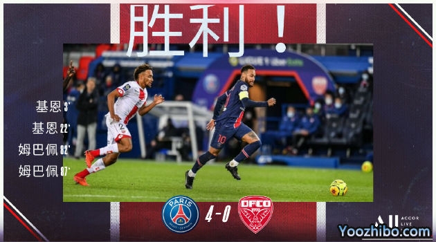 <a href=/zuqiujingsai/psg/ target=_blank class=infotextkey>巴黎</a>圣日尔曼4-0第戎