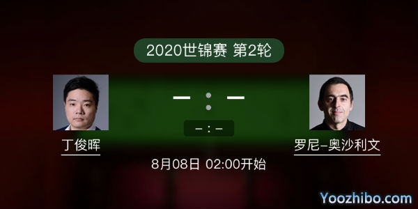 <a href=/tiyujingsai/dingjunhui/ target=_blank class=infotextkey>丁俊晖</a>vs罗尼-<a href=/tiyujingsai/aslw/ target=_blank class=infotextkey>奥沙利文</a>赛事前瞻